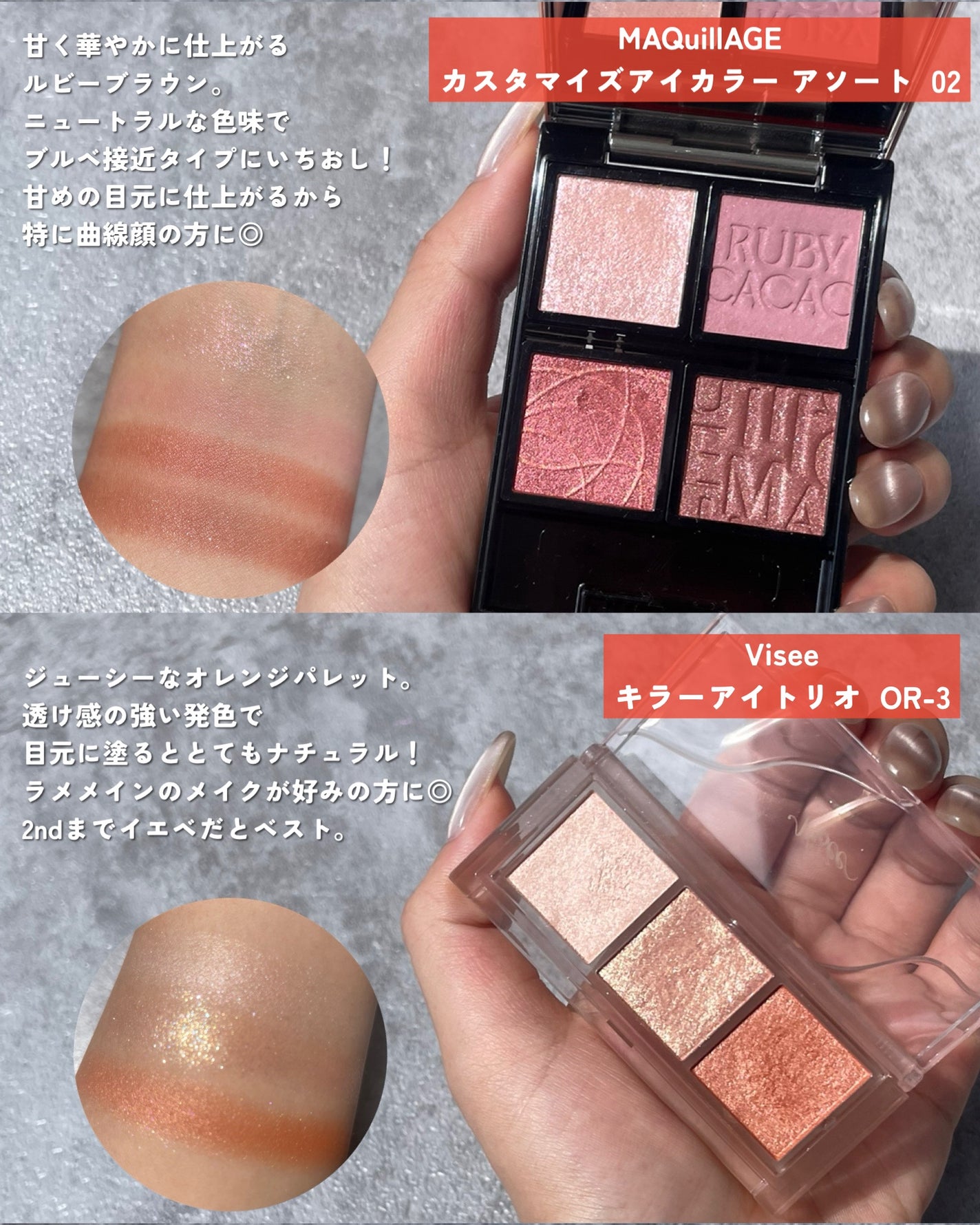 シグニチャー カラー アイズ/SUQQU/アイシャドウパレットを使ったクチコミ(4枚目)