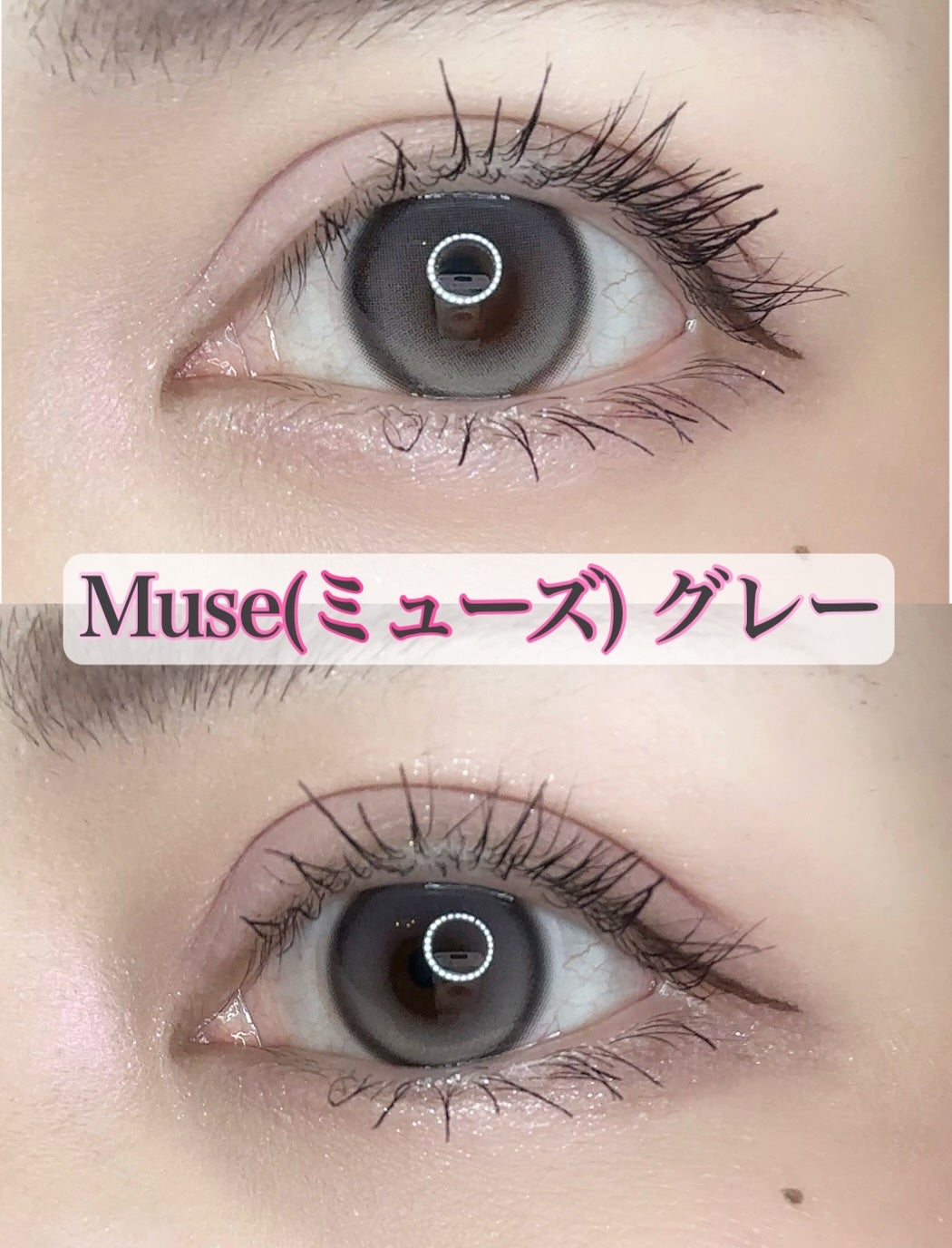 MUSE 1month/OLENS/1ヶ月(1MONTH)カラコンを使ったクチコミ(3枚目)
