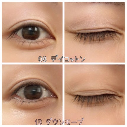 ウィンク アイ シマー ライト/Javin De Seoul/リキッドアイシャドウを使ったクチコミ(3枚目)