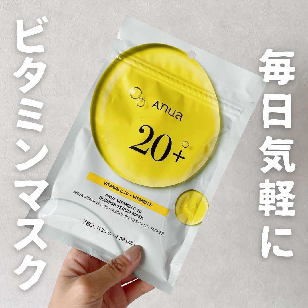 ビタミンC20 ブレミッシュセラムマスク/Anua/シートマスク・パックを使ったクチコミ(1枚目)