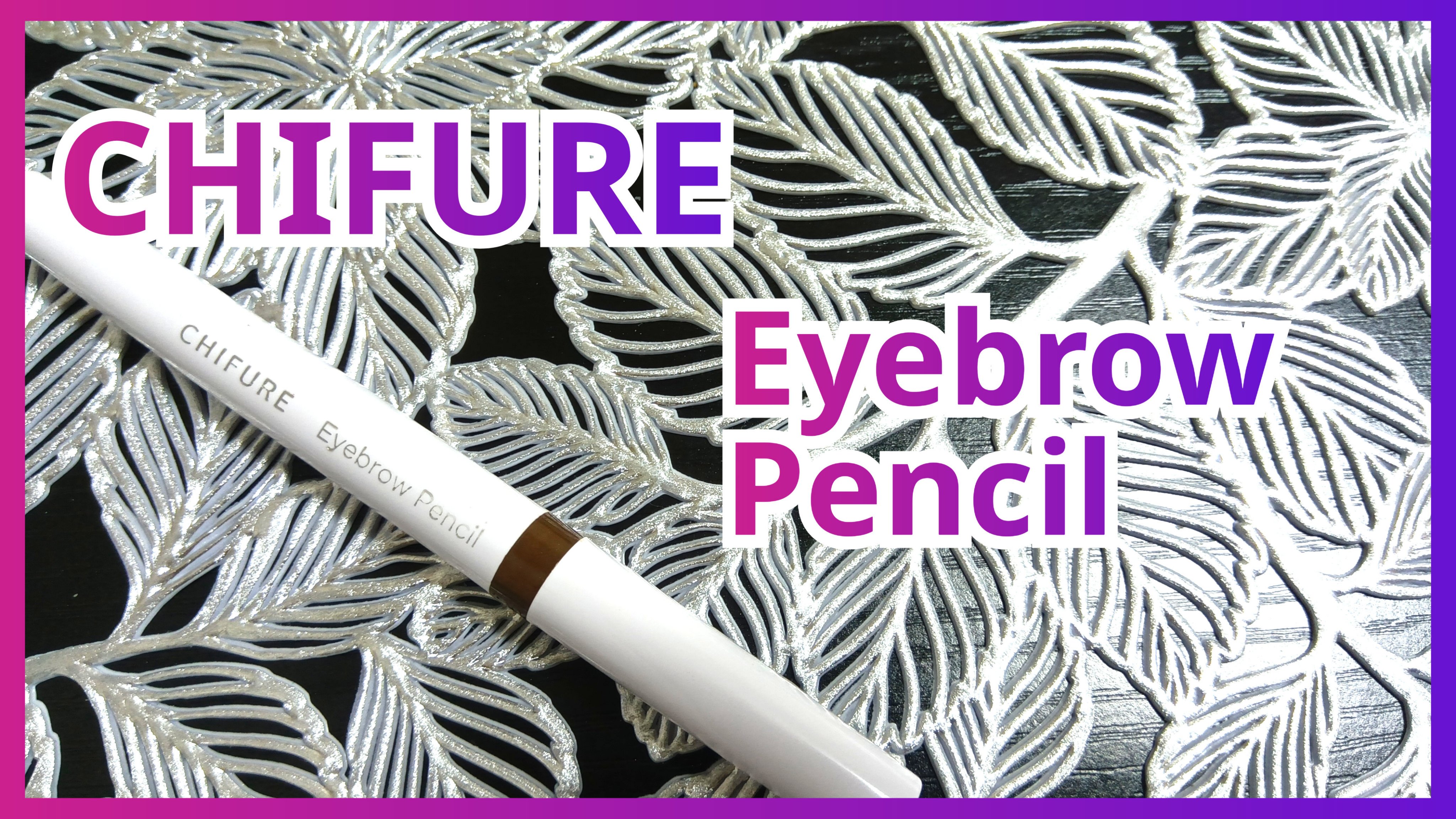 まゆずみ ブラシ付/ちふれ/アイブロウペンシルを使ったクチコミ（1枚目）