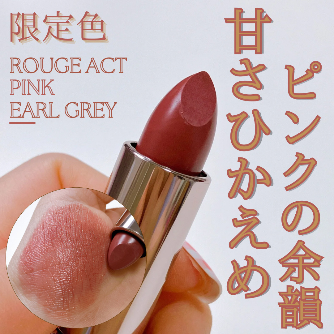 キスミー　フェルム　ルージュアクト/キスミー フェルム/口紅を使ったクチコミ（1枚目）