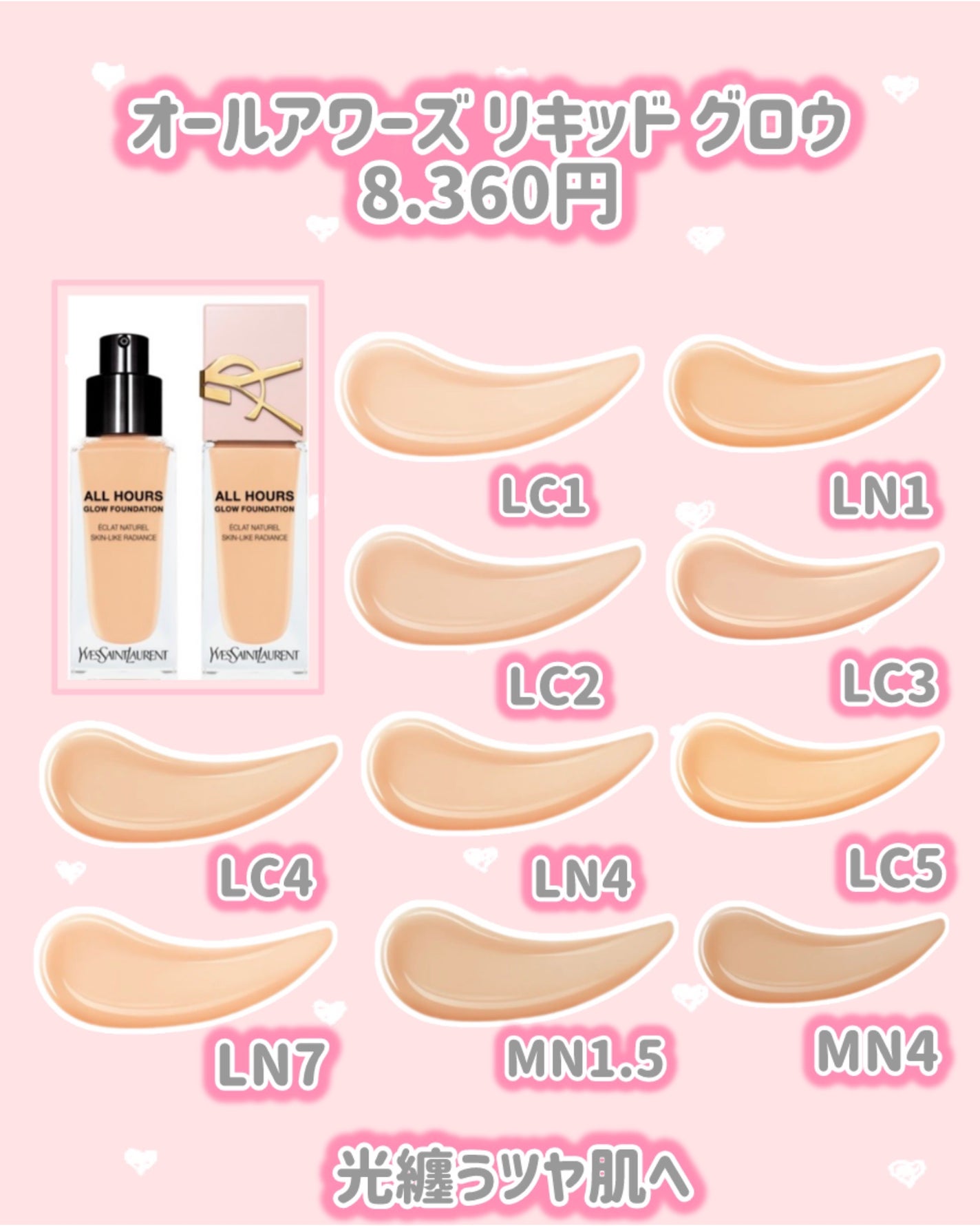 ラディアント タッチ/YVES SAINT LAURENT BEAUTE/リキッドコンシーラーを使ったクチコミ(4枚目)