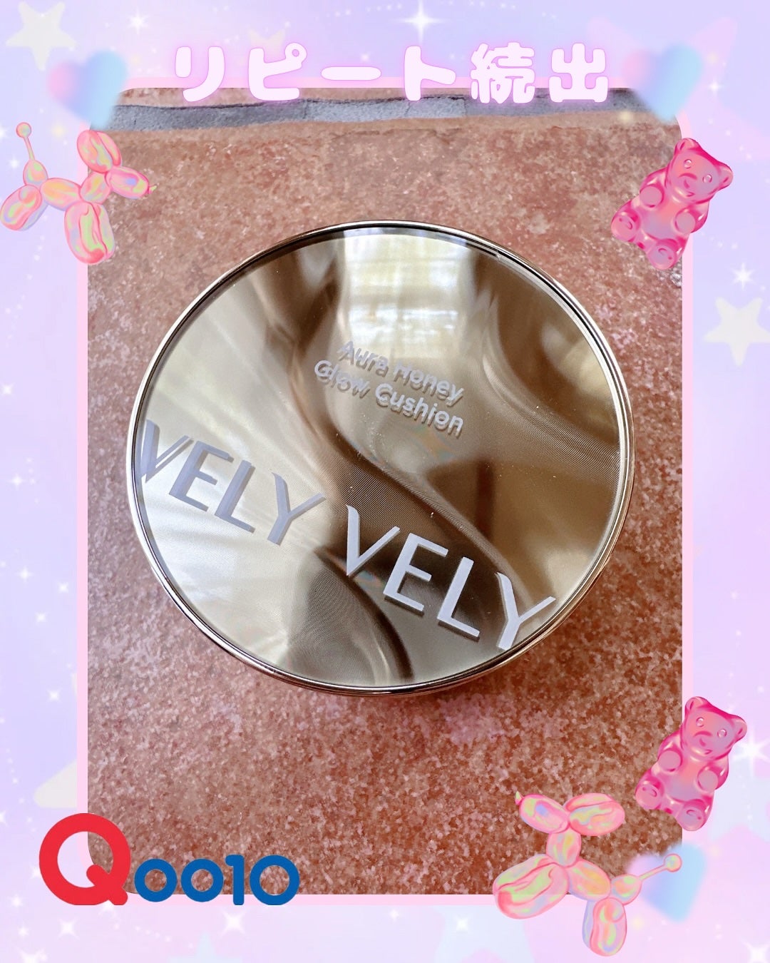 はちみつツヤ肌クッションファンデ/VELY VELY/クッションファンデーションを使ったクチコミ(1枚目)