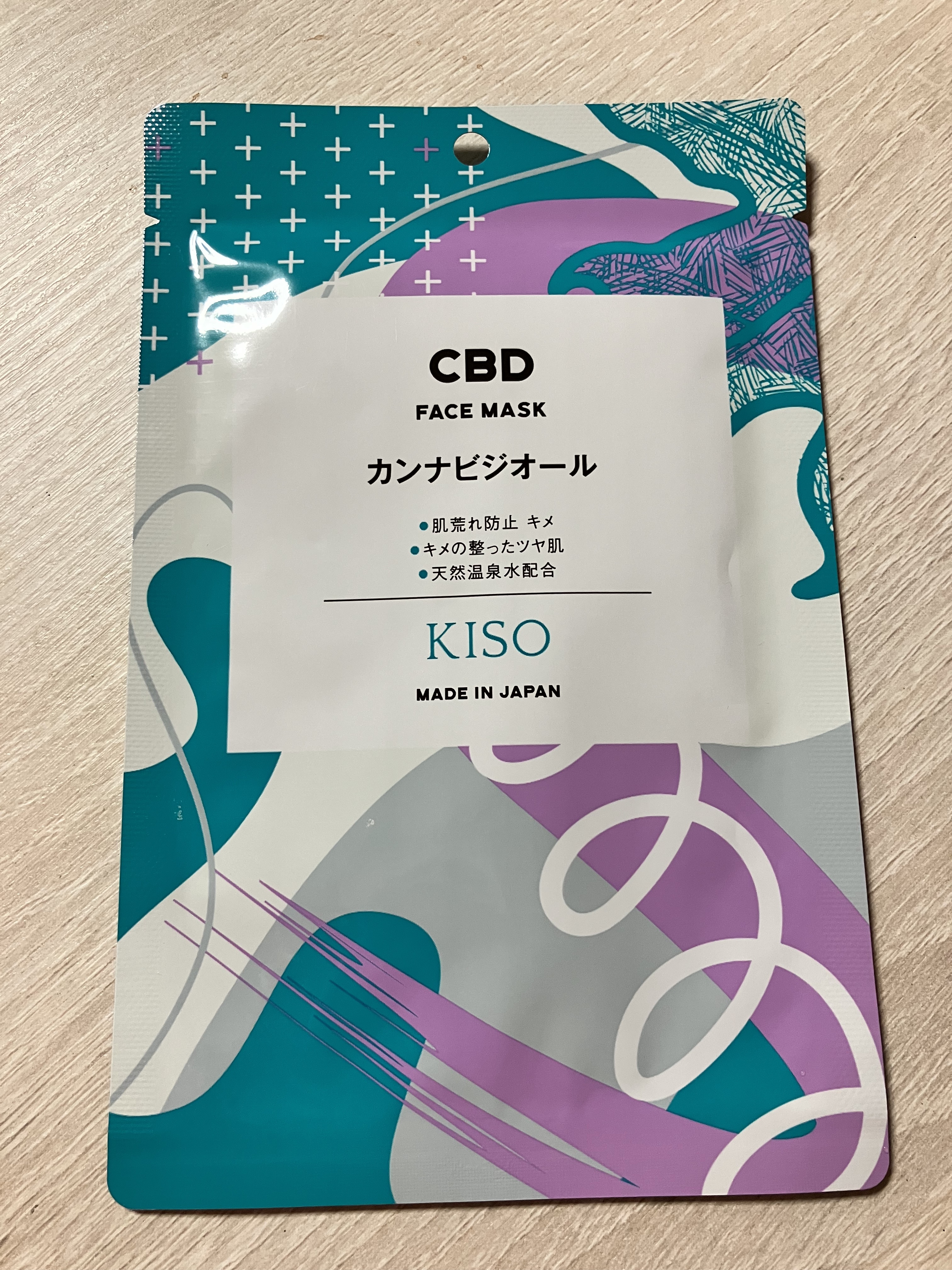 KISO カンナビジオール マスクのクチコミ「KISO カンナビジオール マスク

キソのシートマスク
オマケでついてきたCBDのフェイスパ.....」（1枚目）