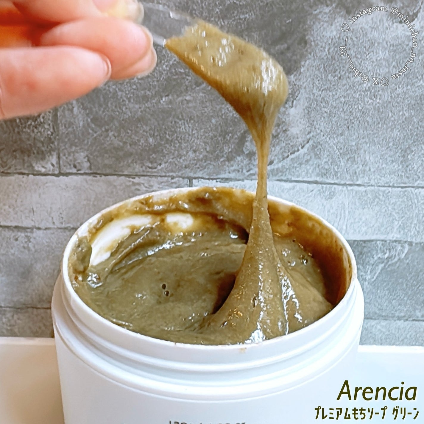 プレミアムもちソープ「グリーンアルティザン」/アレンシア/その他洗顔料を使ったクチコミ(2枚目)