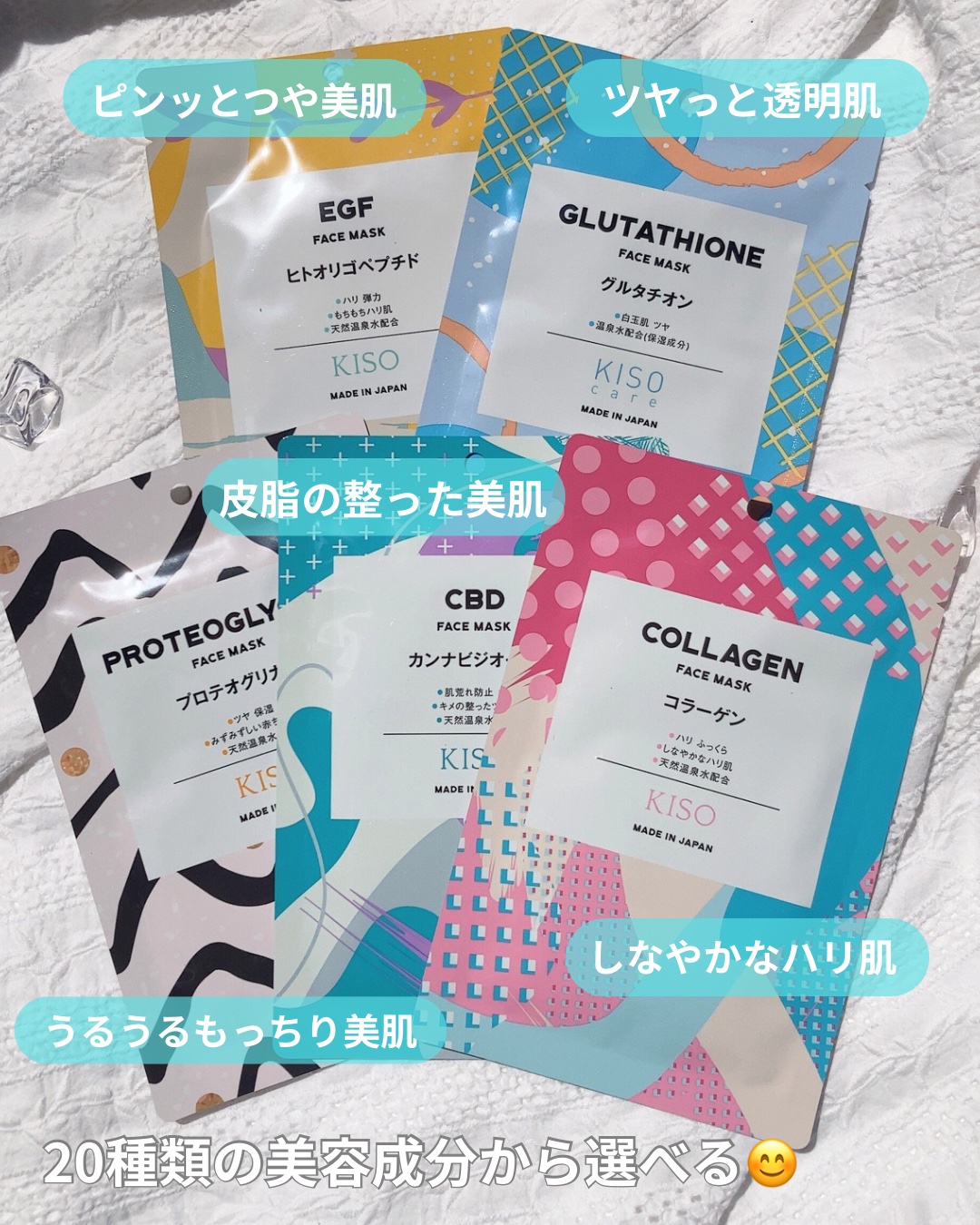 フェイスマスク 【しっかり実感30枚セット】/KISO/シートマスク・パックを使ったクチコミ（3枚目）