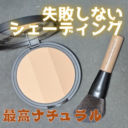 アートクラスバイロダン シェーディング 1.5 ニュートラル マスター(ブラシ付き)/too cool for school/シェーディングの画像