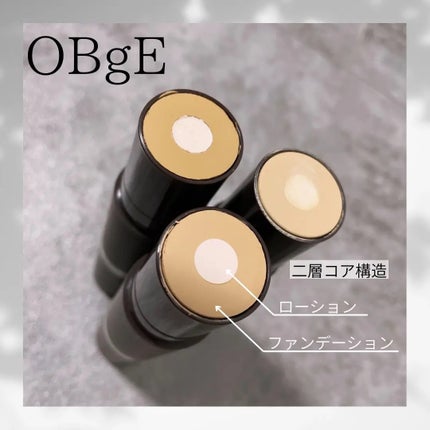 オブジェ ナチュラルカバーファンデーション SPF50+ PA++++/オブジェ/その他ファンデーションを使ったクチコミ(2枚目)