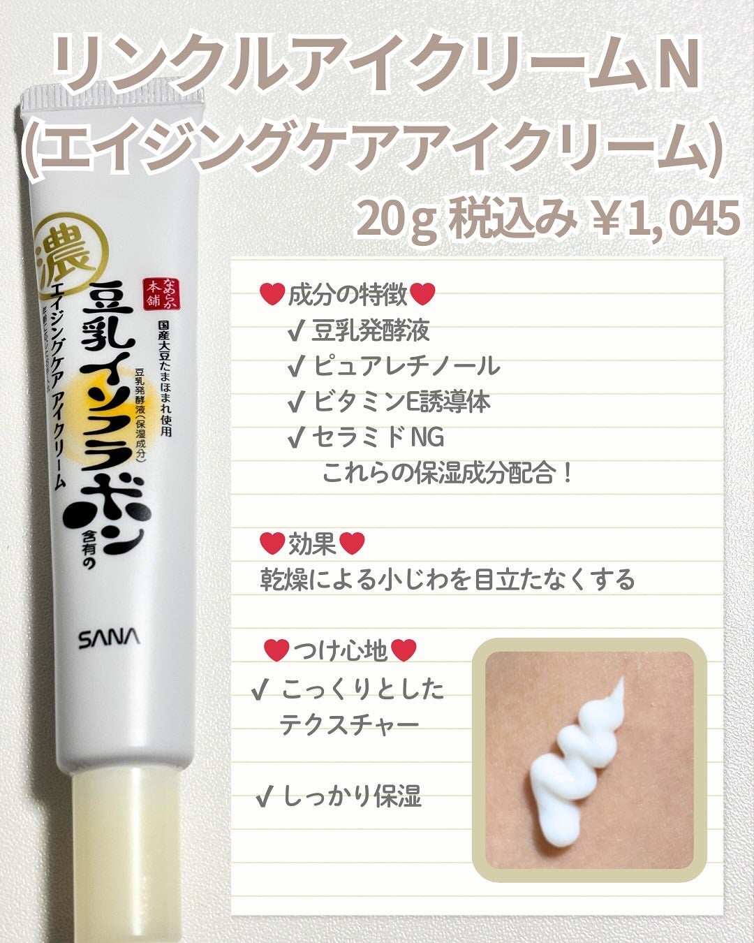 ð€HaruçŸå®¹åå¿é²ð€ on LIPS ãHaruã§ãâ€ïžä»åã¯ãã³ã¹ãæçŸ€ã§è©±é¡ã®ãªãããæ¬èã®ã¢ã€ã¯..ãïŒ2æç®ïŒ