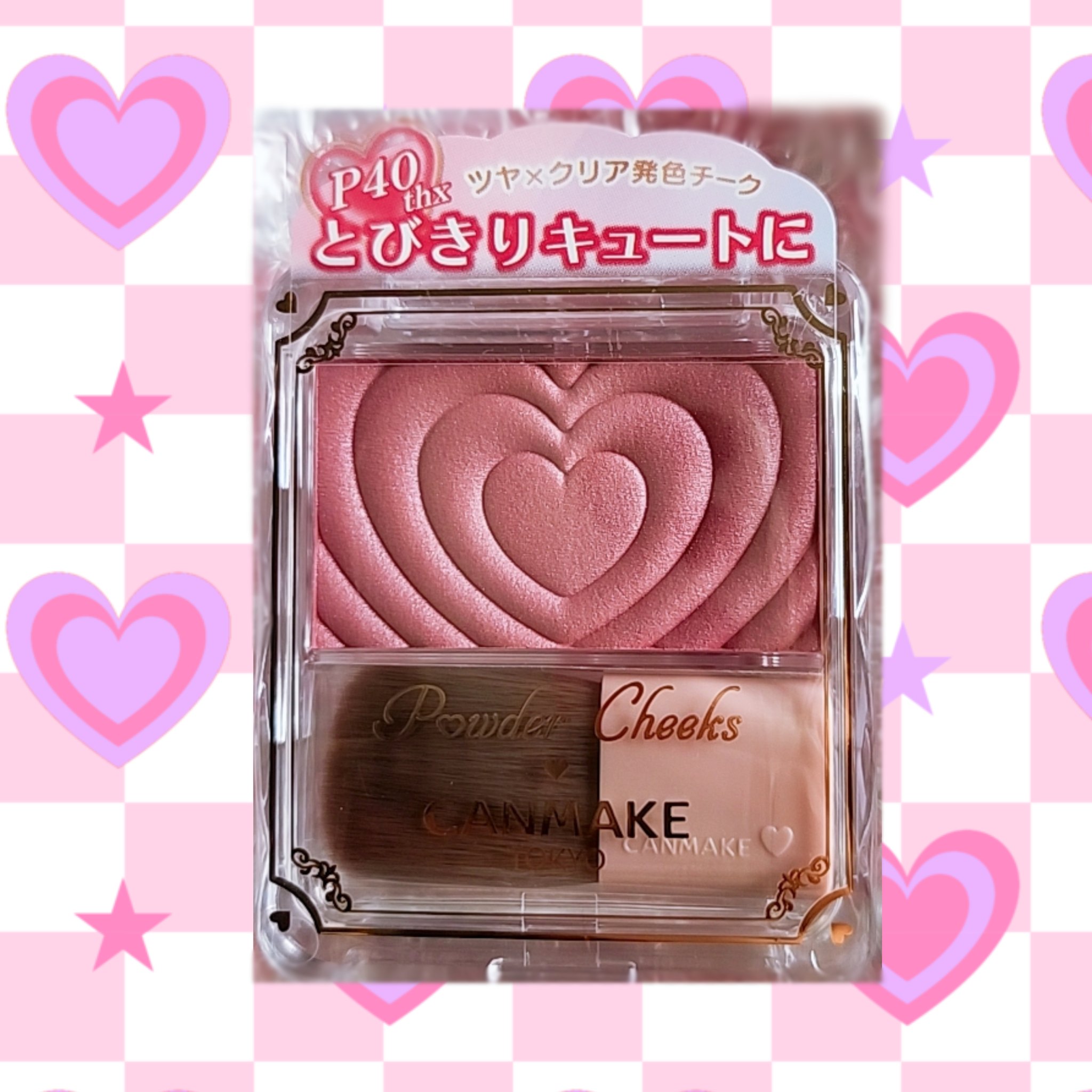 パウダーチークス/キャンメイク/パウダーチークを使ったクチコミ（2枚目）