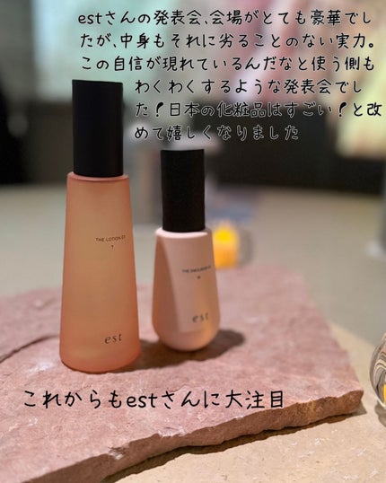 エスト ザ エマルジョン EX Mタイプ/est/乳液を使ったクチコミ(10枚目)