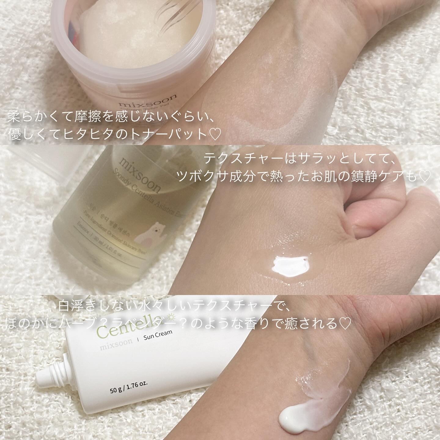 を使ったクチコミ（2枚目）