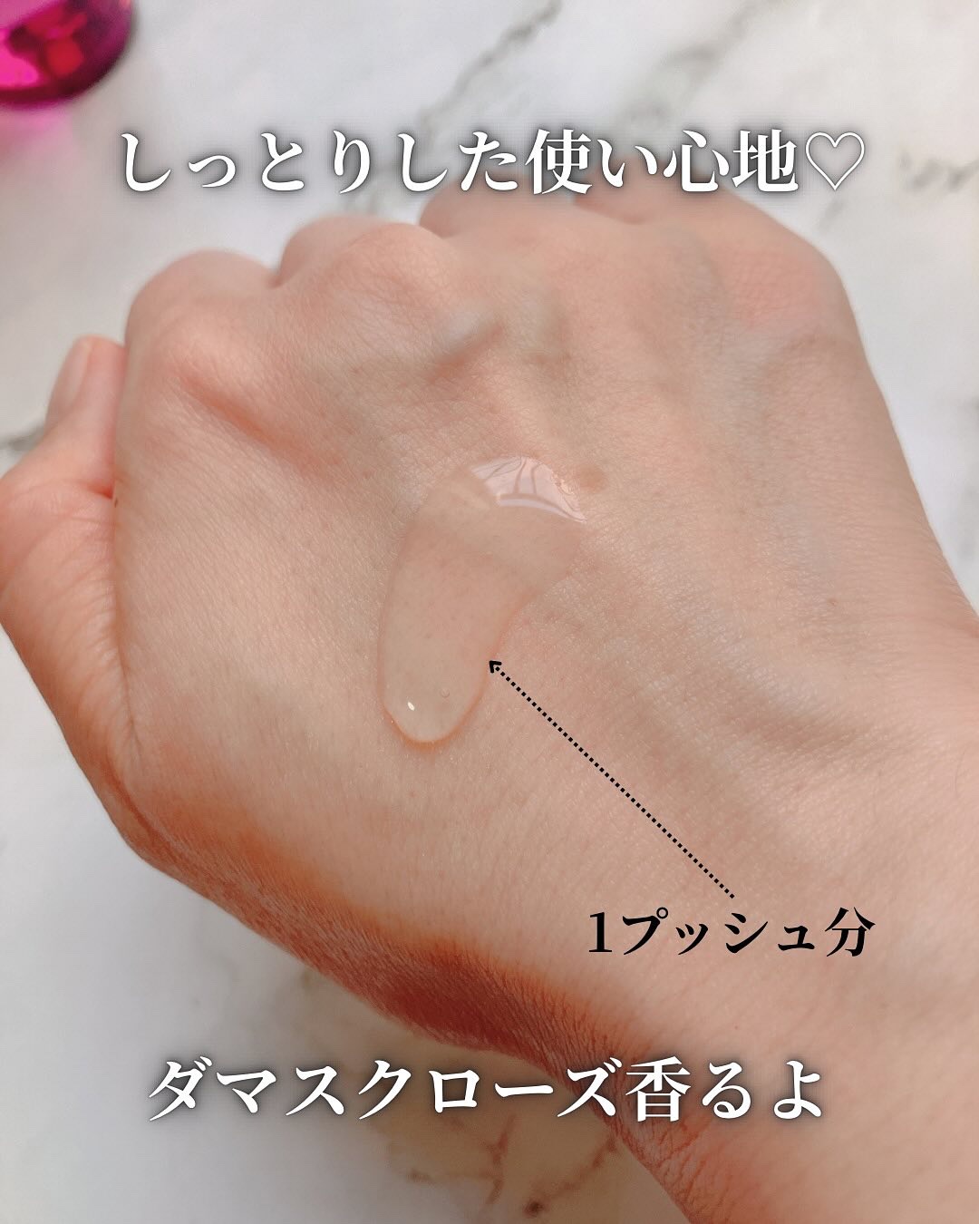 ドレスリフト ローション【医薬部外品】/アテニア/化粧水を使ったクチコミ（3枚目）