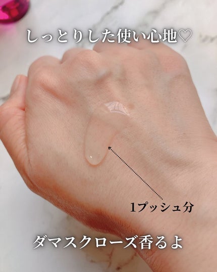 ドレスリフト ローション【医薬部外品】/アテニア/化粧水を使ったクチコミ(3枚目)