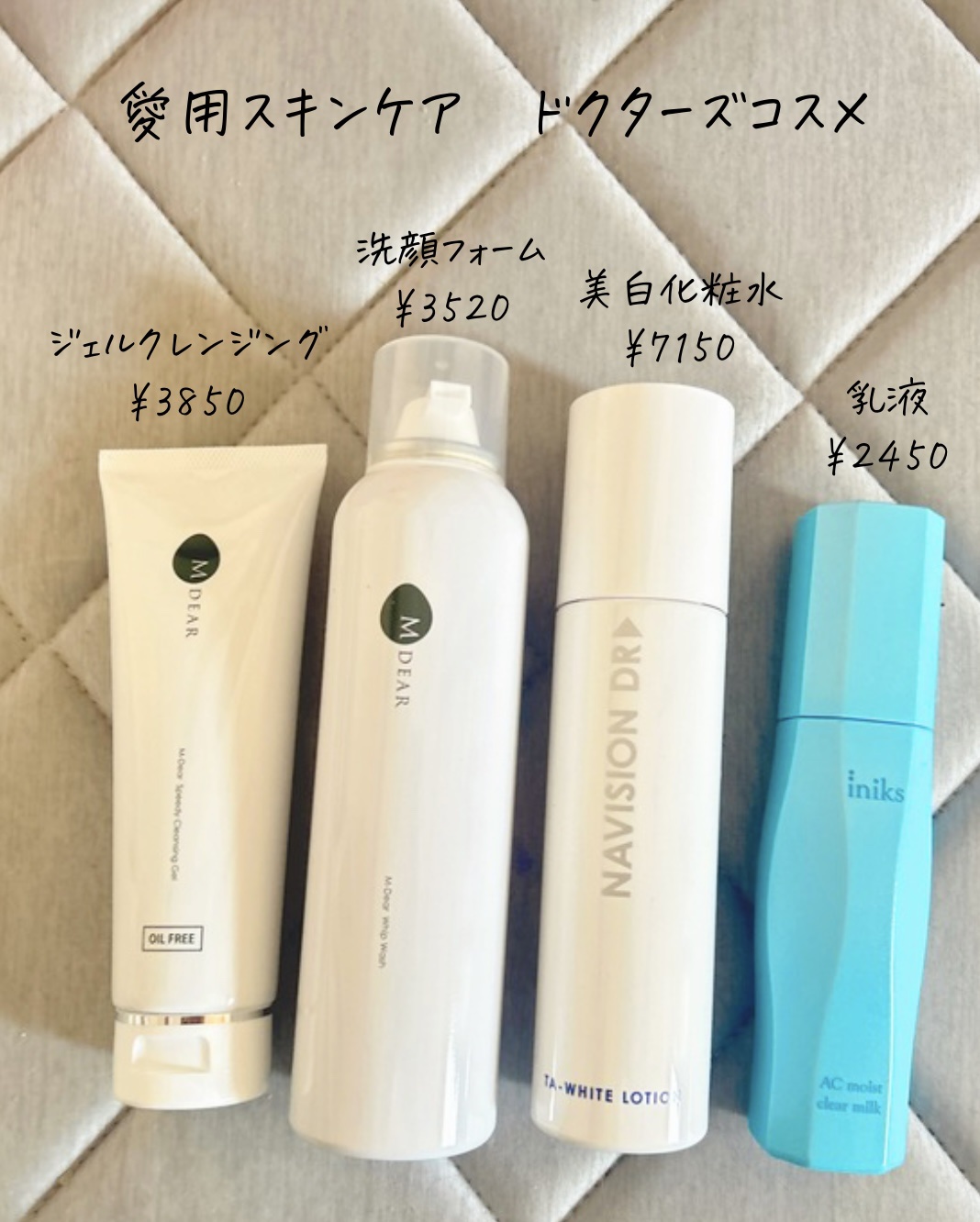 ANS. シスC（医薬品）/ANS./その他を使ったクチコミ（3枚目）