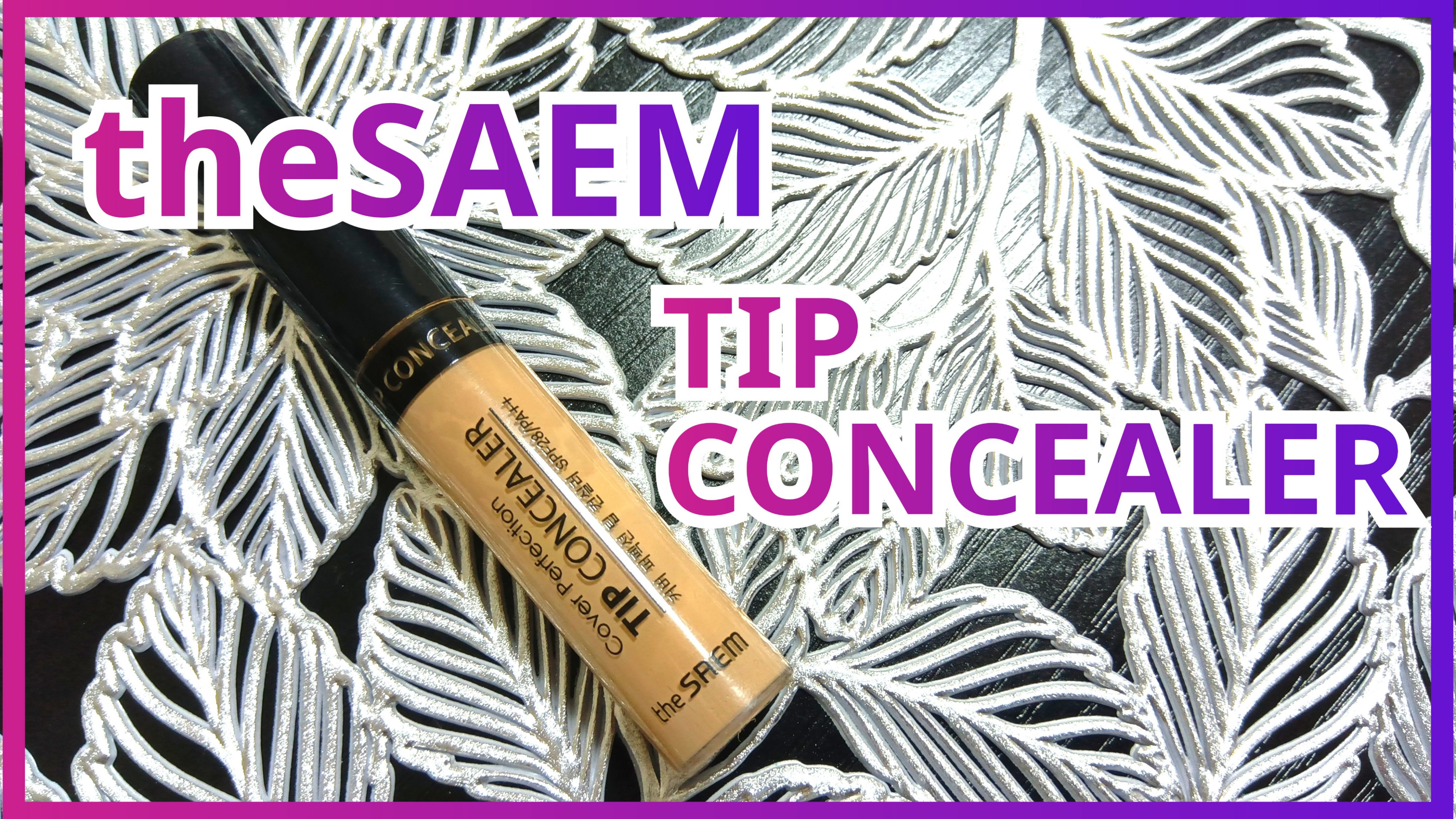 カバーパーフェクション チップコンシーラー/the SAEM/リキッドコンシーラーを使ったクチコミ（1枚目）