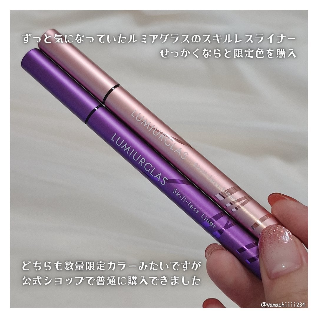スキルレスライナー/LUMIURGLAS/リキッドアイライナーを使ったクチコミ(3枚目)
