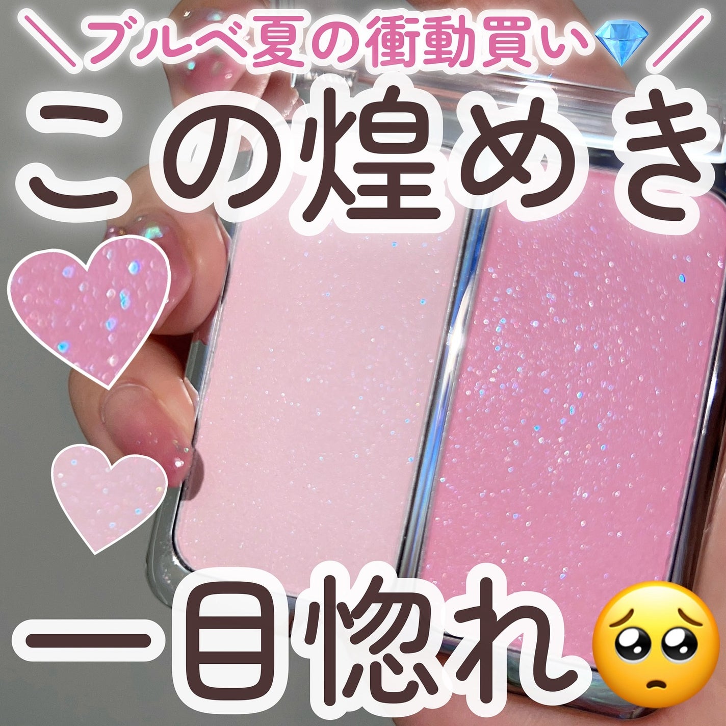 デュアルチーク/2aN/パウダーチークを使ったクチコミ(1枚目)