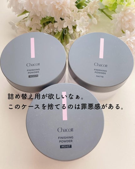 チャコット フィニッシングパウダー モイスト 776 ラベンダー/チャコット・コスメティクス/ルースパウダーの画像