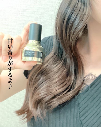 ネクサス プロメンド オイルリザレクション ヘアオイル/NEXXUS(ネクサス)/ヘアオイルを使ったクチコミ(4枚目)