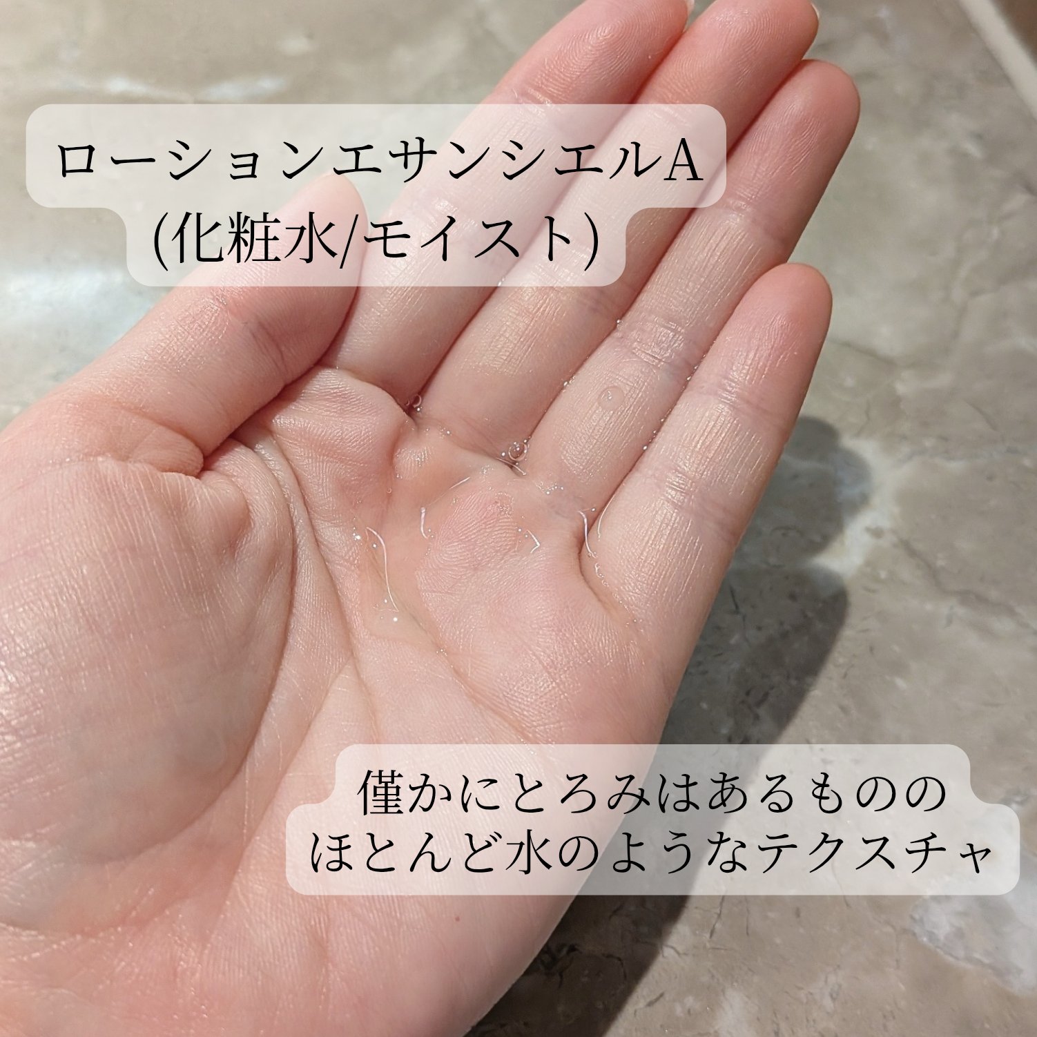 エマルションアンタンシヴｎ/クレ・ド・ポー ボーテ/乳液を使ったクチコミ（2枚目）