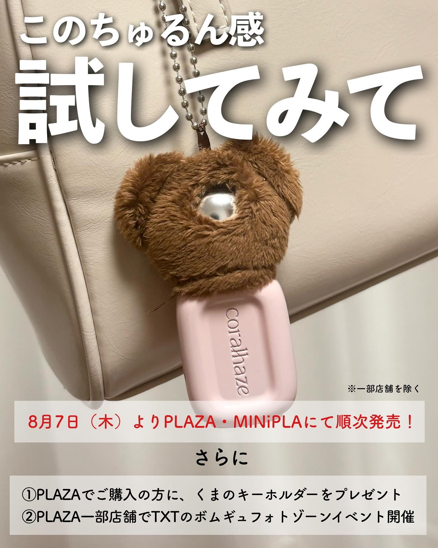 デュー ドロップ ティント/Coralhaze/リップティントを使ったクチコミ(6枚目)