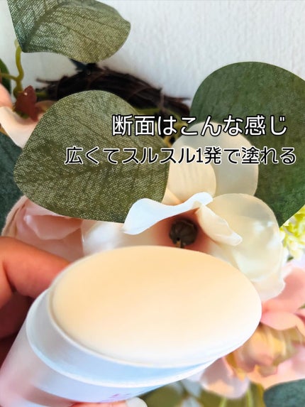 モイスチャライジングシャンプー スイートピーチ&ネクター/NATIVE/シャンプー・コンディショナーを使ったクチコミ(2枚目)