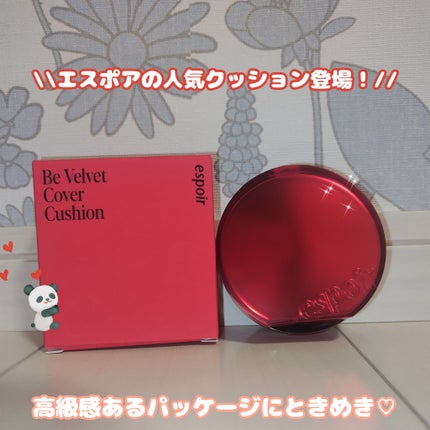 espoir ビーベルベット カバークッションのクチコミ「エスポア ビーベルベットカバークッション #21P ピーチアイボリー 使用感レビュー🍑
✧·.....」(1枚目)
