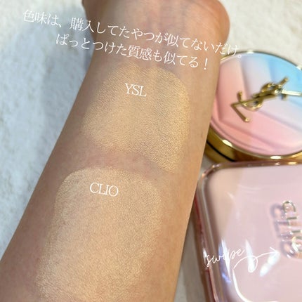 ラディアント タッチ グロウパクト/YVES SAINT LAURENT BEAUTE/クッションファンデーションを使ったクチコミ(4枚目)