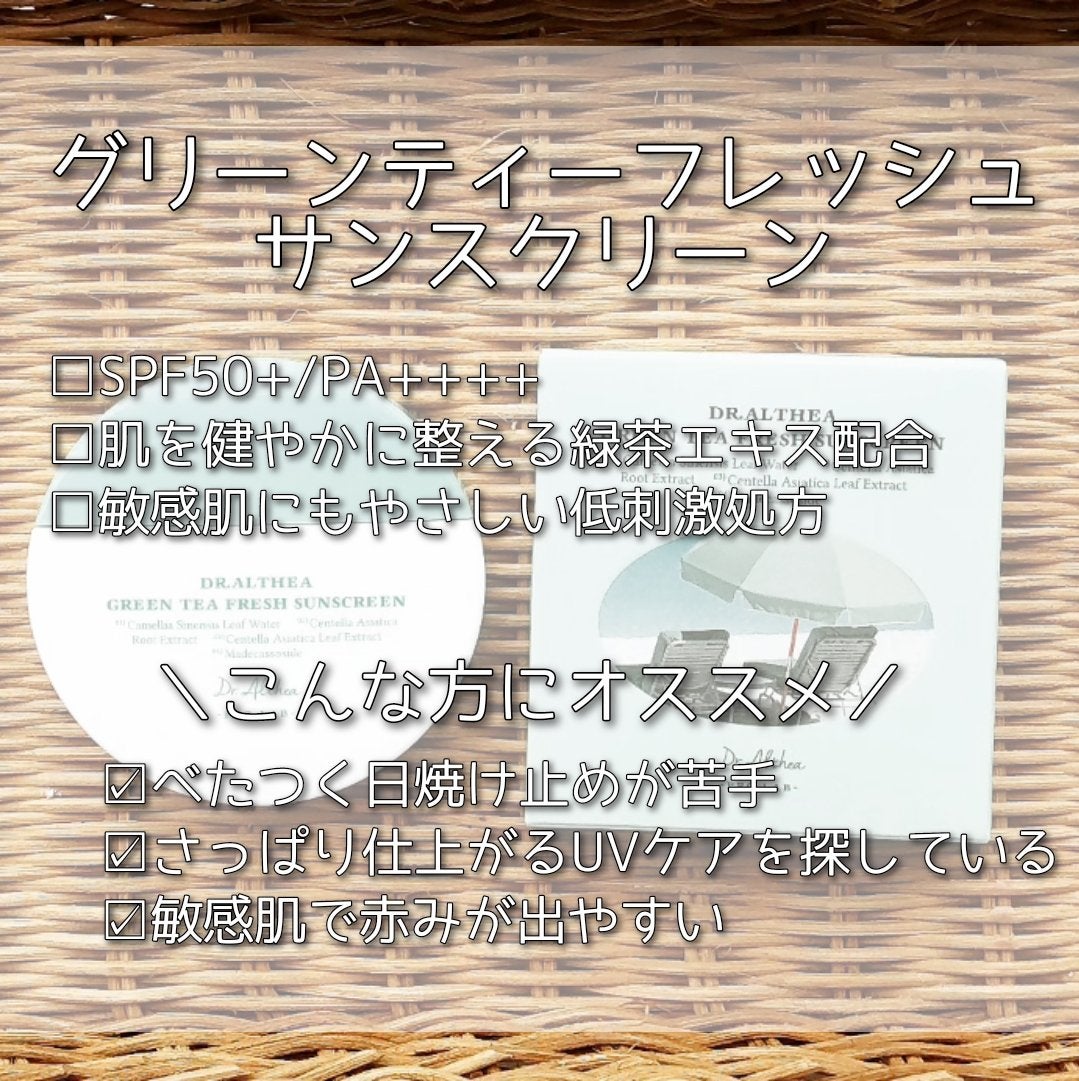 ラスト ミニット スキン レスキュー復活草マスク/Dr.Althea/シートマスク・パックを使ったクチコミ(2枚目)