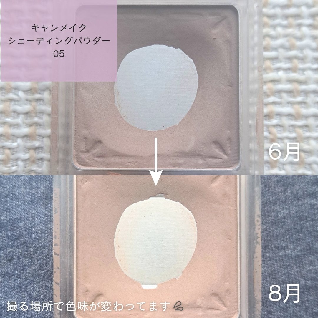 ぎいも.フォロバ on LIPS 「\8月底見えコスメ途中経過/7月とばして8月の報告になってしま..」(3枚目)