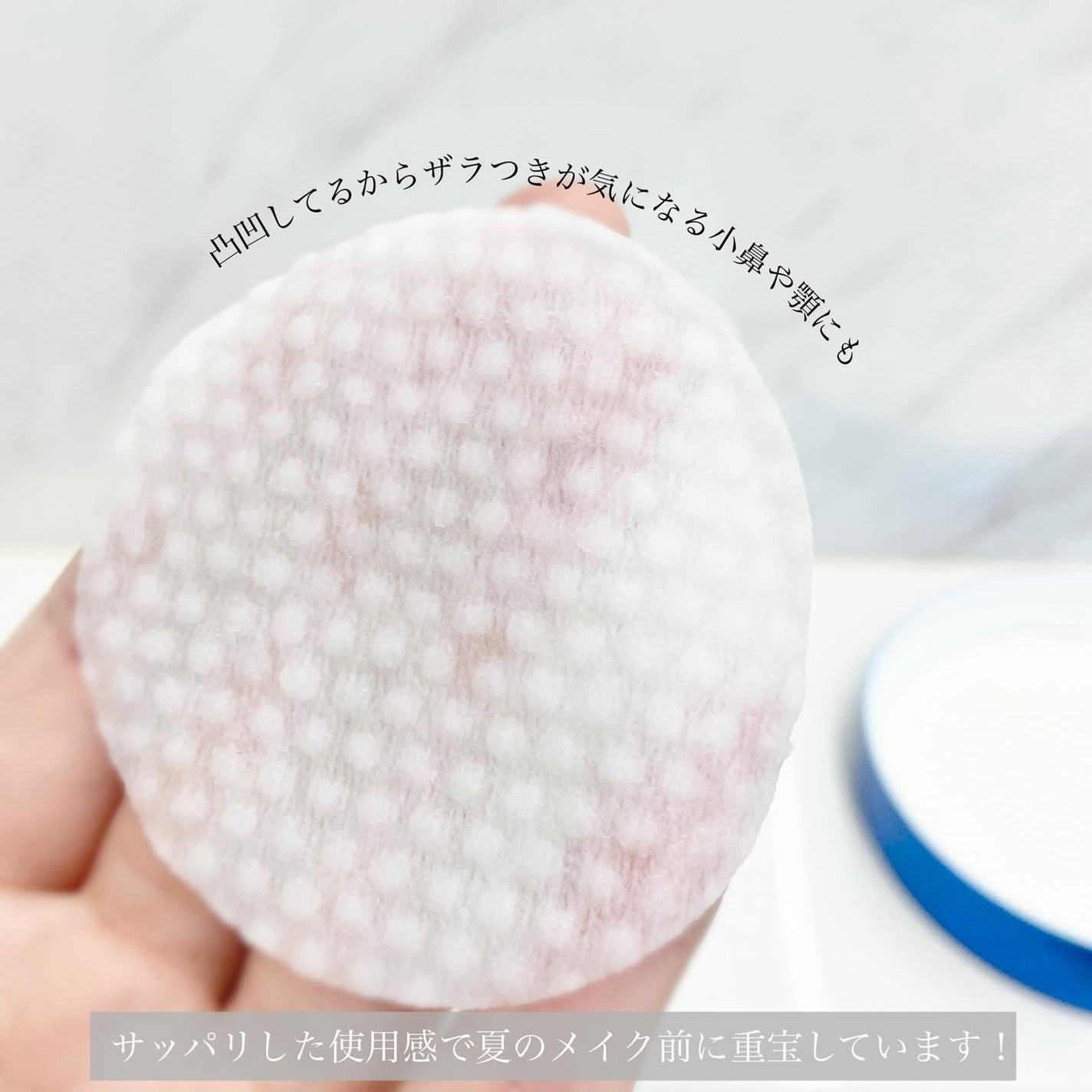 ゼロ毛穴パッド 2.0/MEDICUBE/トナーパッドを使ったクチコミ(2枚目)