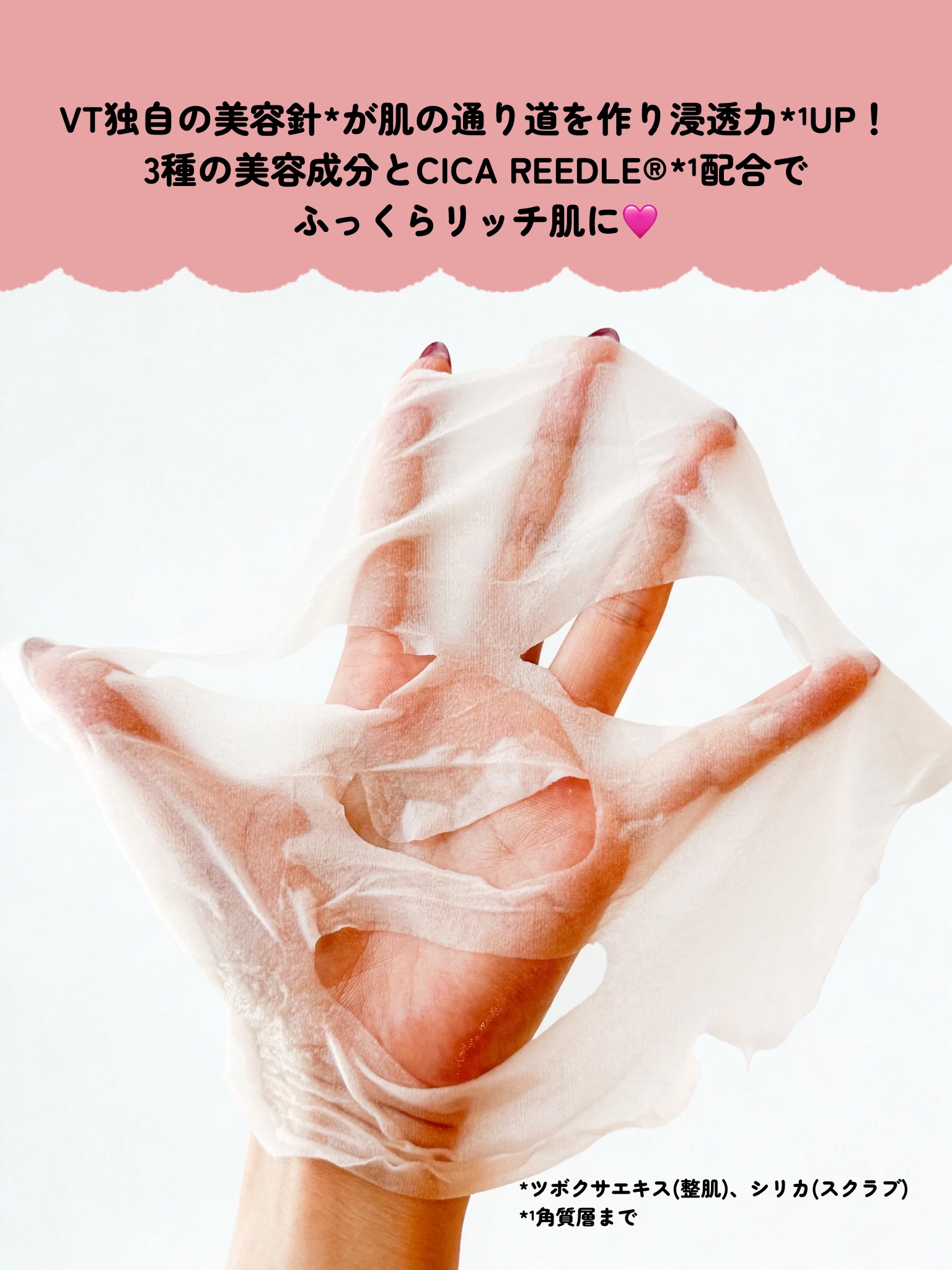 を使ったクチコミ（3枚目）