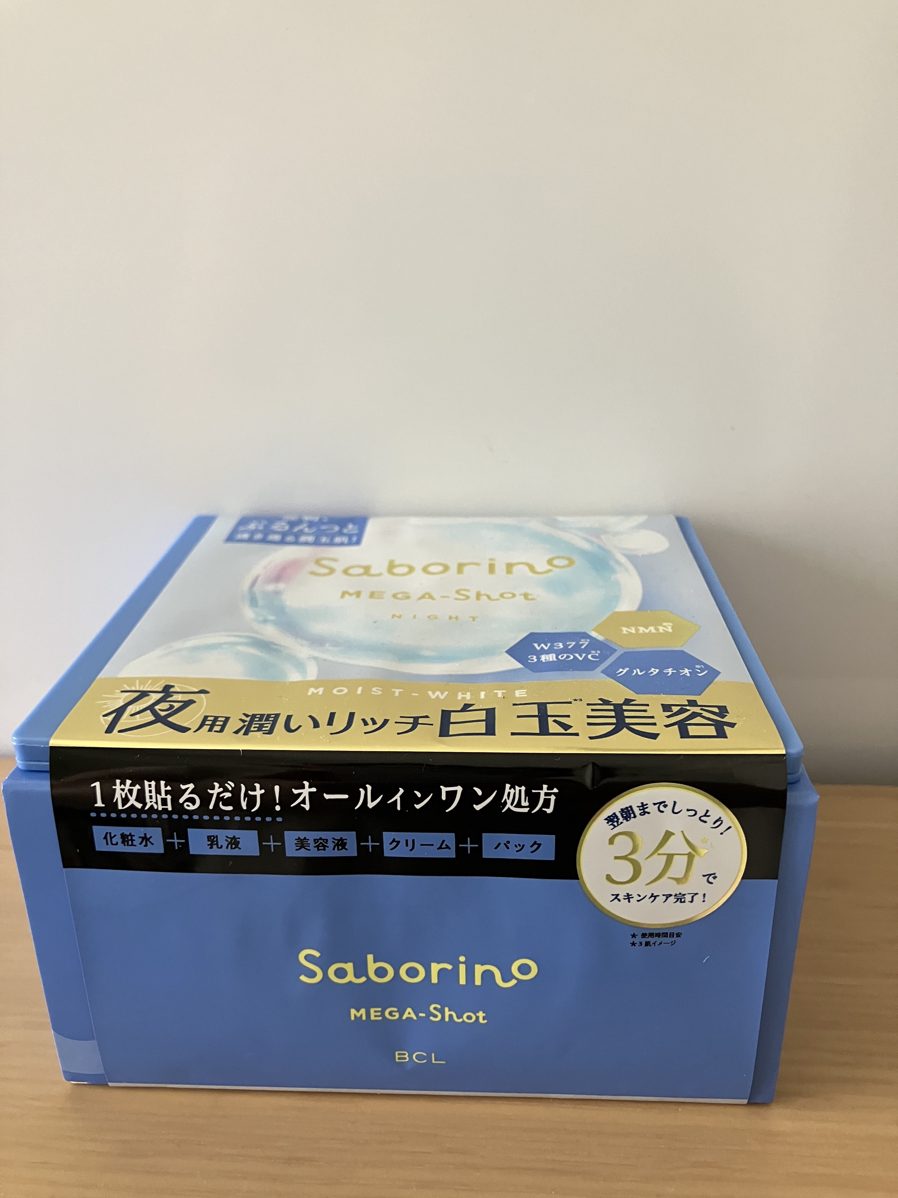 サボリーノ メガショット 夜用白玉美容マスク/サボリーノ/シートマスク・パックを使ったクチコミ（2枚目）