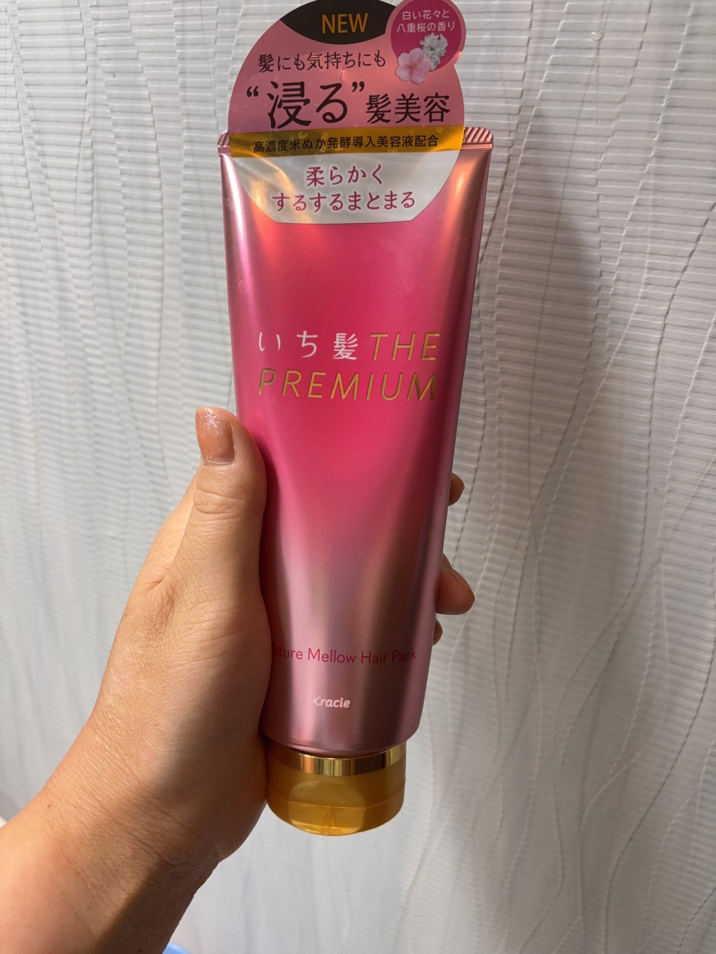 いち髪THE PREMIUMモイスチャーメロウヘアパック/いち髪/ヘアマスク・ヘアパックを使ったクチコミ(1枚目)