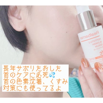 ペプチビタC ブレミッシュセラム/Real Barrier/美容液を使ったクチコミ(4枚目)