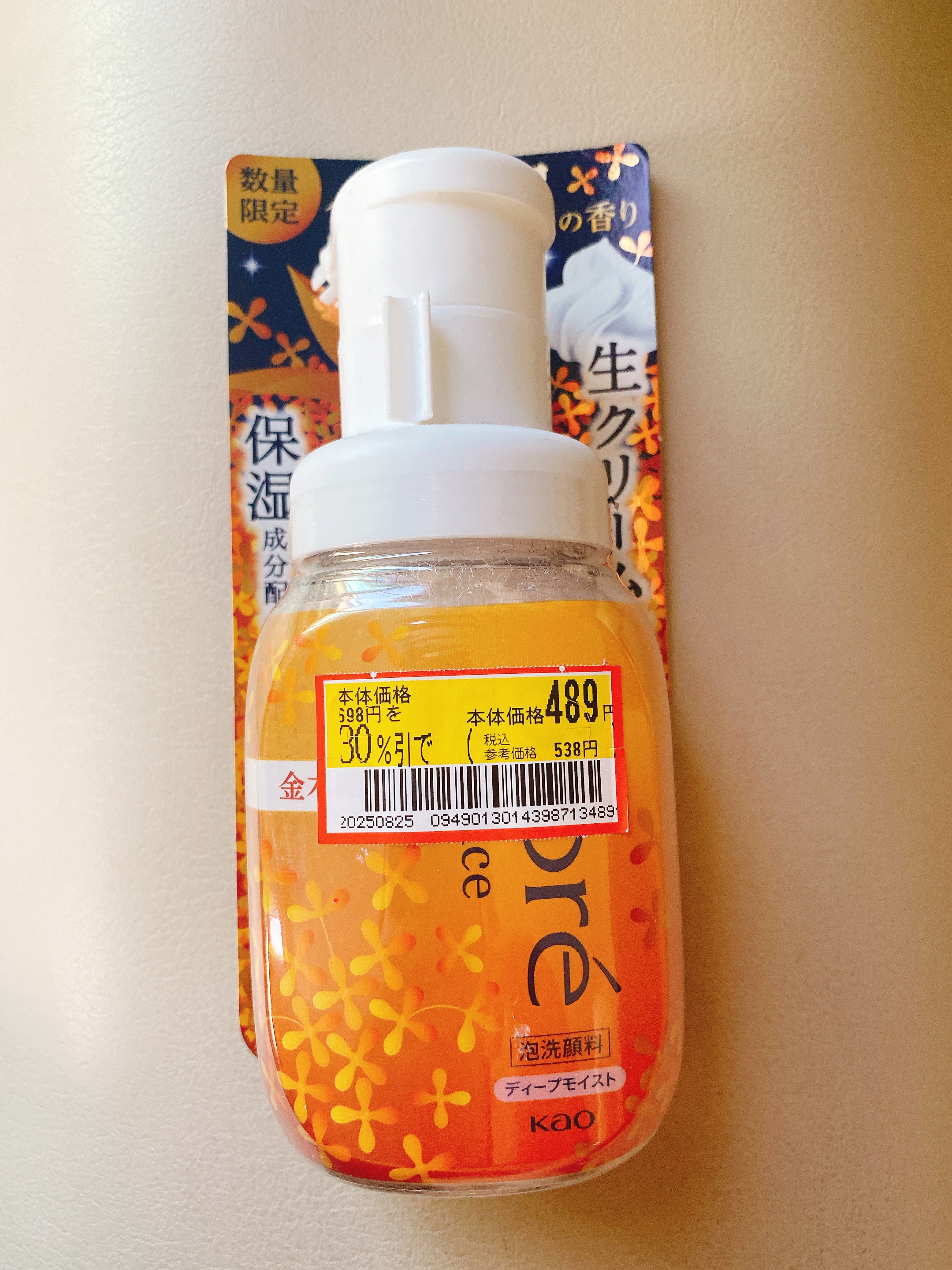 ビオレ ザフェイス 泡洗顔料 ディープモイスト 金木犀の香り 本体 200ml/ビオレ/泡洗顔を使ったクチコミ（1枚目）