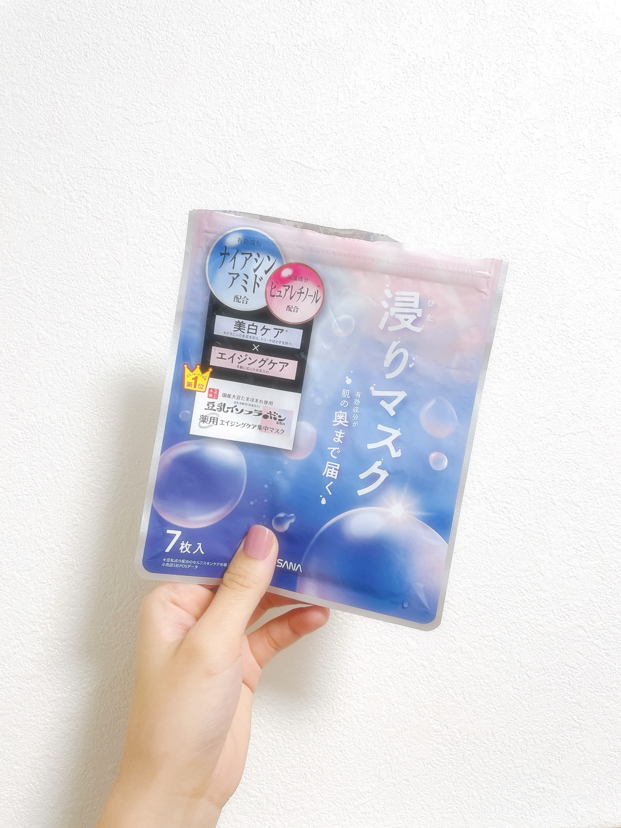 薬用リンクルエッセンスマスク ホワイト/なめらか本舗/シートマスク・パックを使ったクチコミ（1枚目）