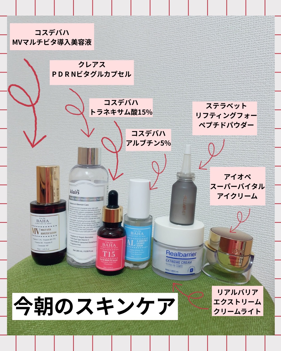 リフティングフォーペプチドパウダー/STELLARVET/その他スキンケアを使ったクチコミ（1枚目）