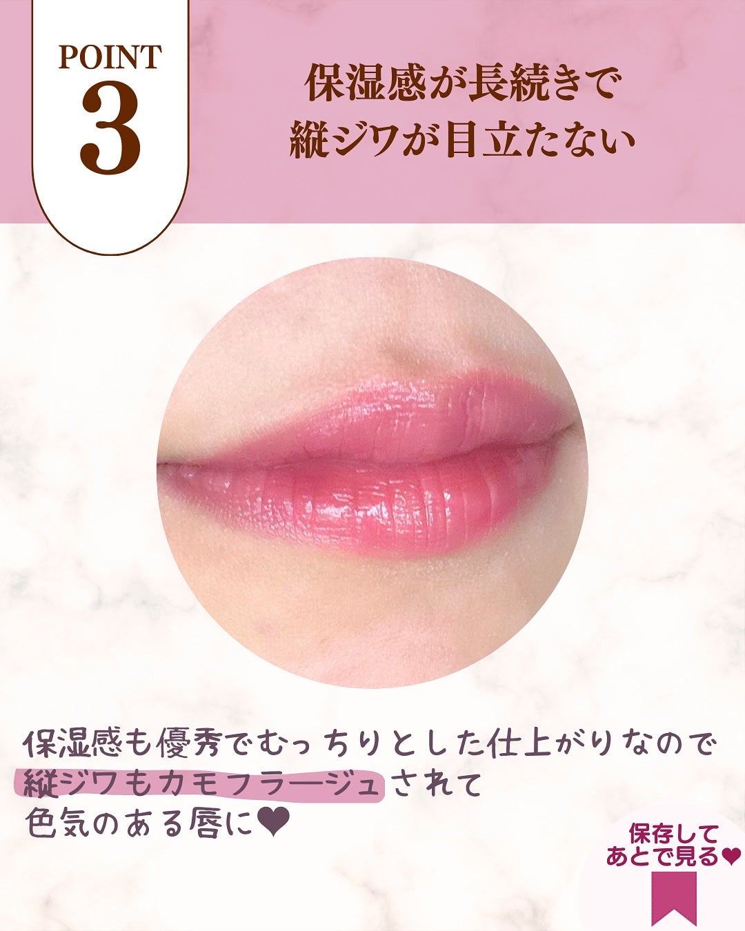 ルージュスターヴァイブラント/KANEBO/口紅を使ったクチコミ(6枚目)