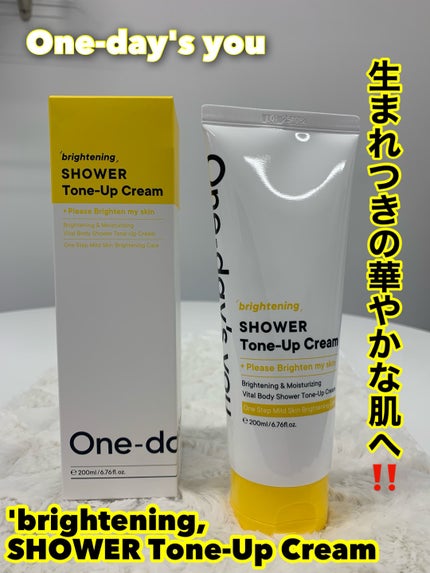 ブライトニングシャワートーンアップクリーム/One-day's you/ボディグッズを使ったクチコミ(1枚目)