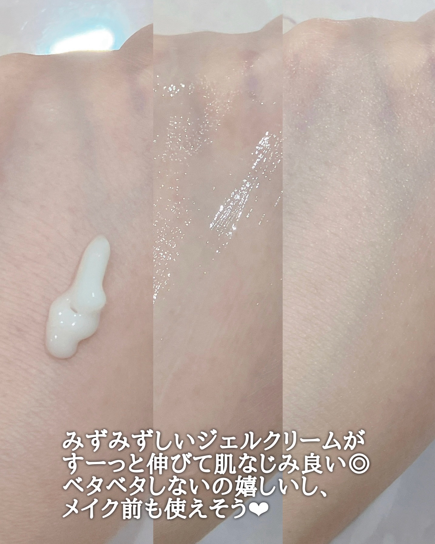 アトバリア365 ハイドロクリーム /AESTURA/フェイスクリームを使ったクチコミ（3枚目）