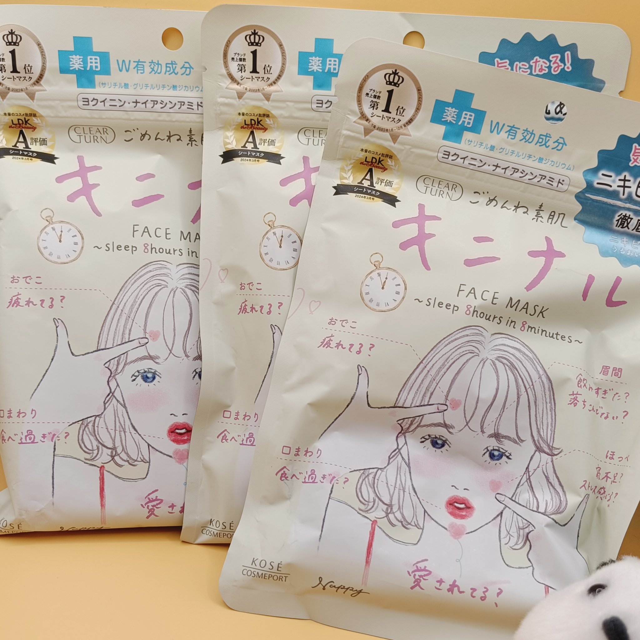 を使ったクチコミ（3枚目）