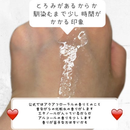 リフトモイスト ローション SP III 本体 170ml/エリクシール/化粧水の画像