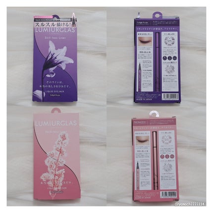 スキルレスライナー/LUMIURGLAS/リキッドアイライナーを使ったクチコミ(7枚目)