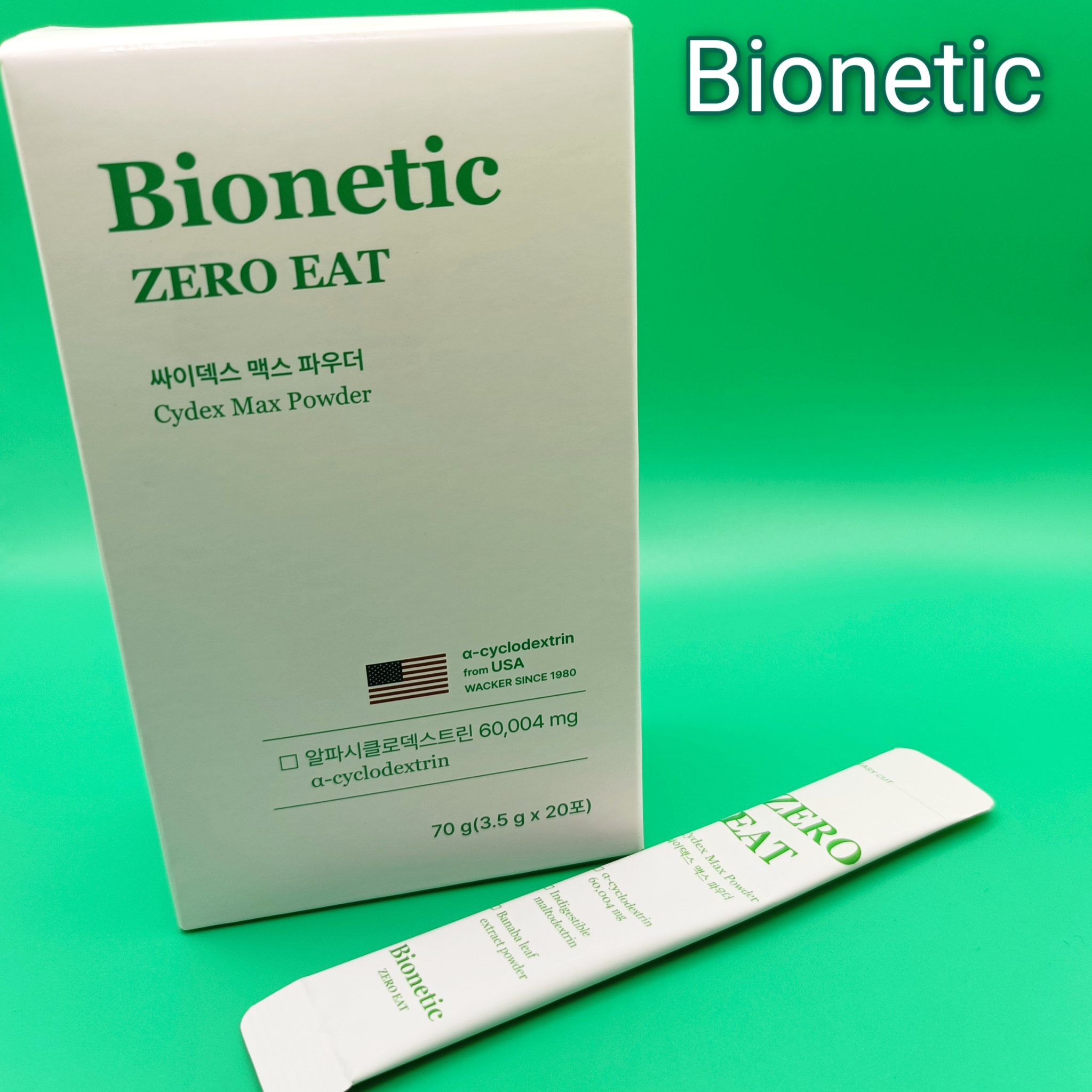 ゼロイート サイデックス マックス/Bionetic/ボディサプリメントを使ったクチコミ（1枚目）