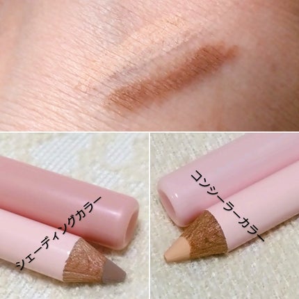 ダブルアップデュアルシャドウパレット/OHSOPH/アイシャドウパレットを使ったクチコミ(6枚目)