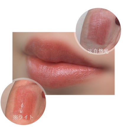 オペラ グロウリップティント/OPERA/リップティントを使ったクチコミ(2枚目)