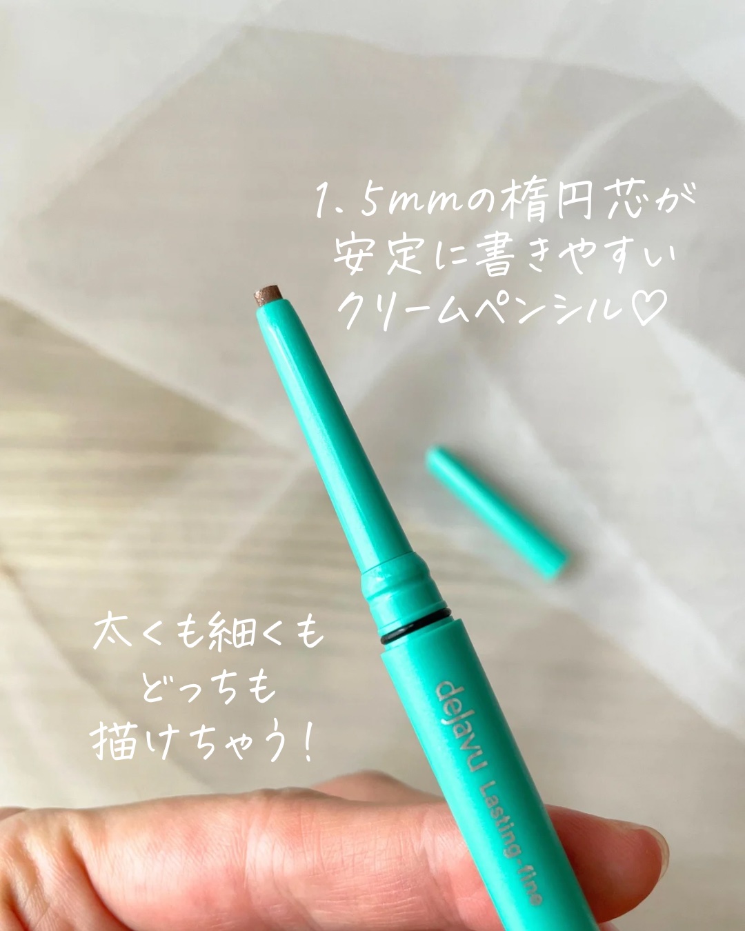 「密着アイライナー」クリームペンシル/デジャヴュ/ペンシルアイライナーを使ったクチコミ（3枚目）